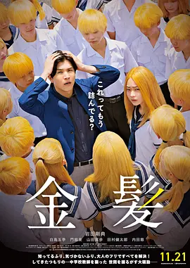 顶级生活第一季